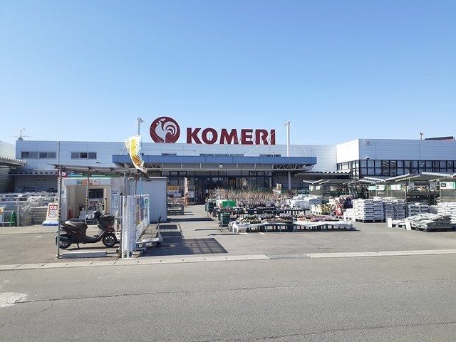 近くのコメリハード＆グリーン 相馬店まで1,900m（徒歩24分）