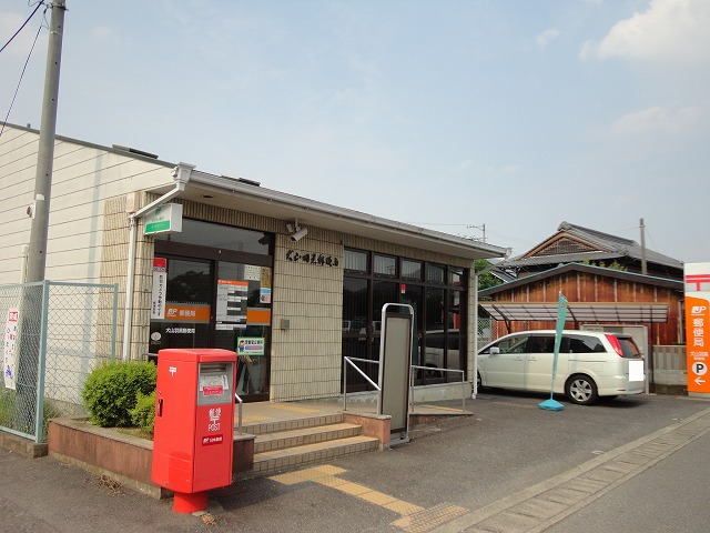 近くの羽黒郵便局まで1,100m（徒歩14分）