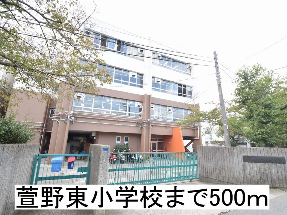近くの小学校まで500m（徒歩7分）