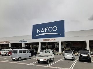近くのナフコまで490m（徒歩7分）