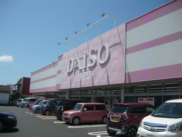 近くのダイソー鹿屋寿店まで800m（徒歩10分）