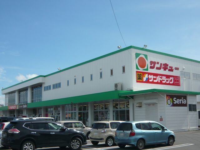 近くのサンキュー寿店まで1,200m（徒歩15分）