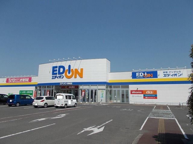 近くの施設まで350m（徒歩5分）