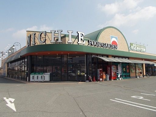 近くのニチエー瀬戸店まで1,000m（徒歩13分）