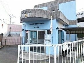 近くの交番まで350m（徒歩5分）