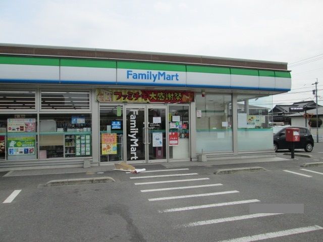 近くのファミリーマートまで450m（徒歩6分）