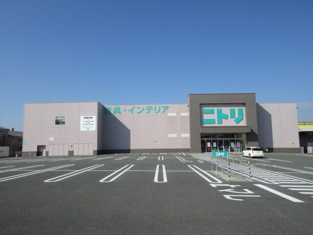 近くのニトリまで850m（徒歩11分）