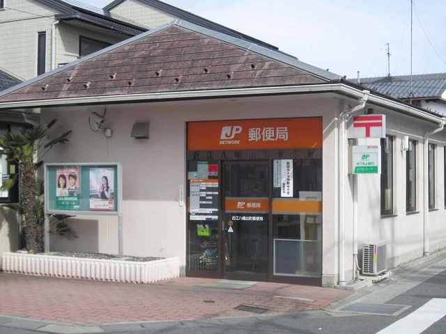 近くの近江八幡出町郵便局まで225m(徒歩3分)