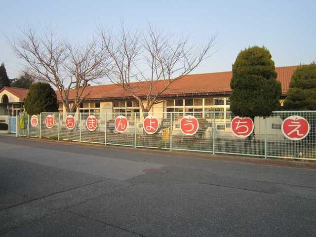 近くの近江八幡市立八幡幼稚園まで520m(徒歩7分)