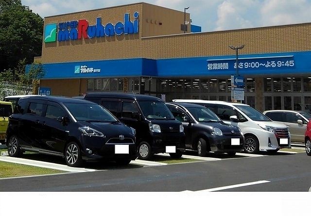 近くのスーパーマルハチ鹿の子台店様まで350m（徒歩5分）