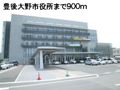 近くの役所まで900m（徒歩12分）