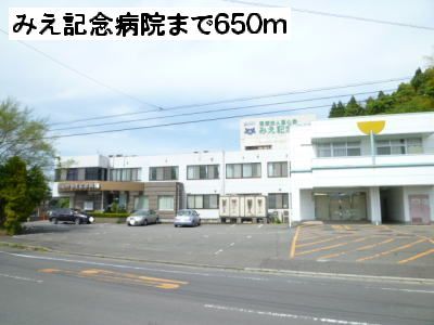 近くの病院まで650m（徒歩9分）