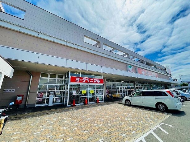 近くのヨークベニマル名取西店まで450m（徒歩6分）