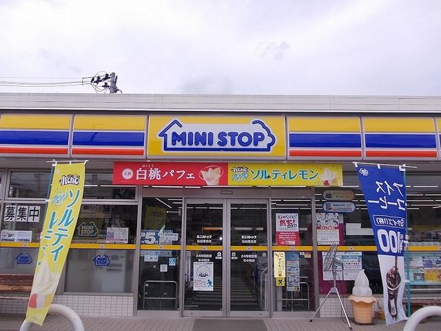 近くのミニストップ仙台落合店まで850m（徒歩11分）