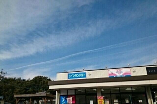 近くのコインランドリーまで650m（徒歩9分）