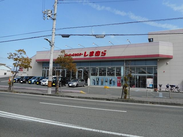 近くのしまむら二見店まで280m(徒歩4分)