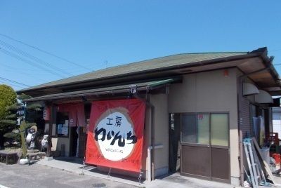 近くのうどん屋　わいんちまで600m（徒歩8分）