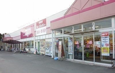 近くのマックスバリュ沼津原町西店まで500m(徒歩7分)