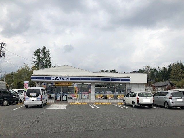 近くのローソンまで800m（徒歩10分）
