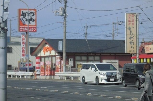 近くのかつやまで1,000m（徒歩13分）