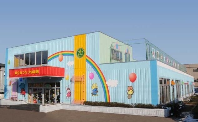 近くの第2あつべつ幼稚園まで430m(徒歩6分)