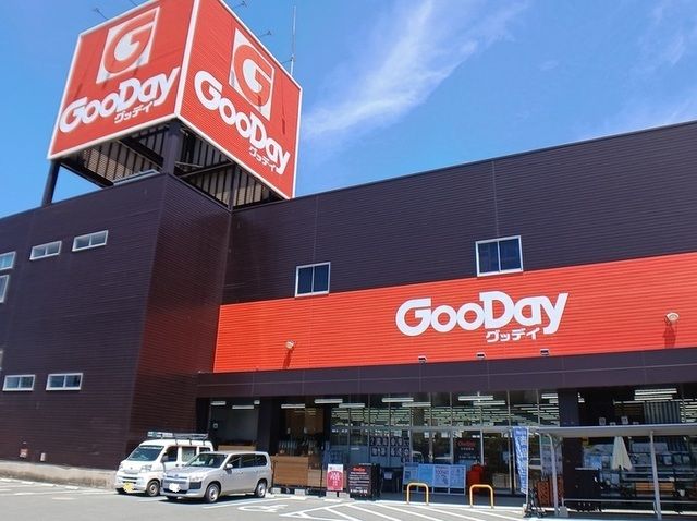 近くのグッディ大牟田南店まで350m（徒歩5分）