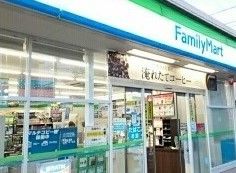 近くのファミリーマートまで600m(徒歩8分)