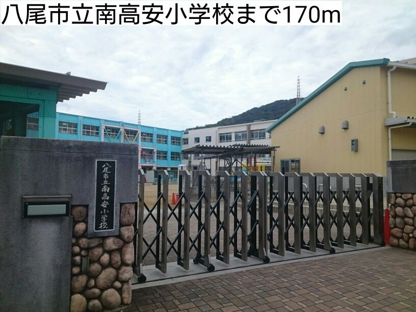 近くの小学校まで170m（徒歩3分）