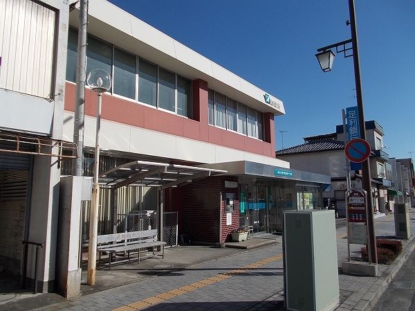 近くの足利銀行まで350m(徒歩5分)