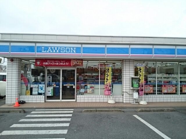 近くのローソン石橋下古山北原店まで710m(徒歩9分)