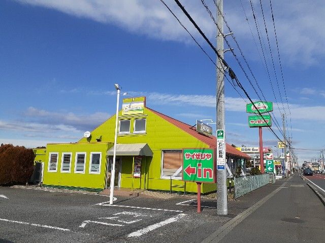 近くのサイゼリヤ栃木石橋店まで740m(徒歩10分)