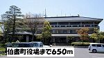 近くの伯耆町役場まで650m（徒歩9分）