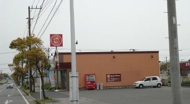 近くのほっともっと富津大堀店まで550m（徒歩7分）