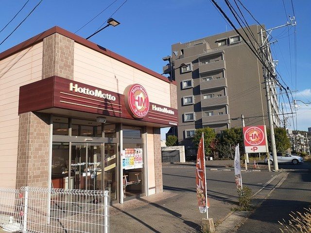 近くのほっともっと 春日井白山町店まで500m（徒歩7分）