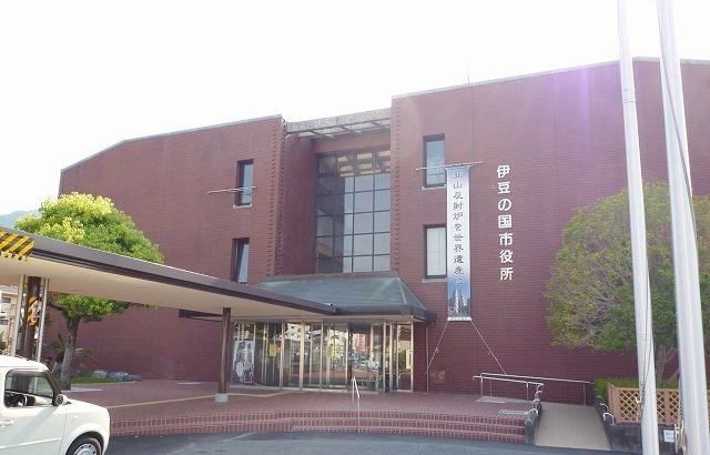 近くの伊豆の国市役所まで700m（徒歩9分）