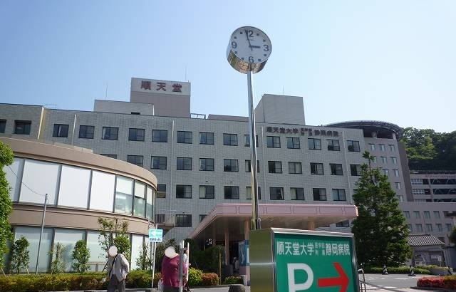 近くの順天堂大学付属静岡病院まで1,100m（徒歩14分）