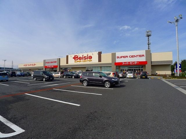 近くのベイシア大泉店まで2,100m（徒歩27分）