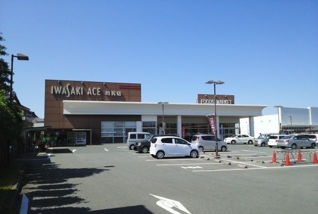 近くのイワサキエース川尻店まで400m(徒歩5分)