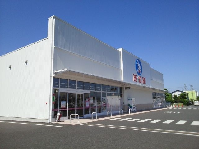 近くの西松屋川尻店まで300m(徒歩4分)