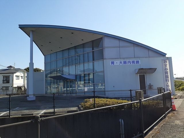 近くのみすみ胃腸科外科まで550m(徒歩7分)