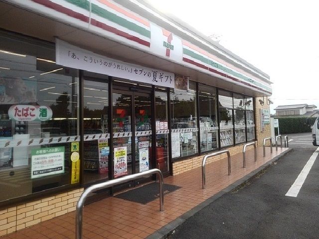 近くのセブンイレブンまで550m(徒歩7分)