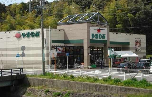 近くのやまのぶまで450m（徒歩6分）