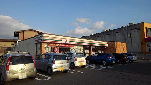 近くのセブンイレブン緑ヶ丘本町店様まで550m（徒歩7分）