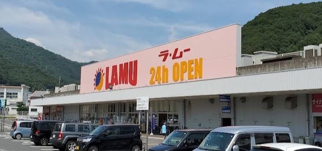 近くのラムー中野東店まで2,800m（徒歩35分）