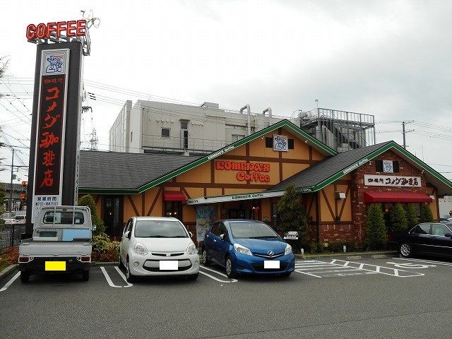 近くのコメダ珈琲店神戸伊川谷店まで800m(徒歩10分)