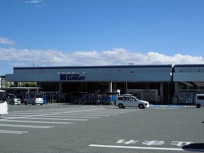 近くのSUNDAY南陽プラザ店まで1,120m（徒歩14分）