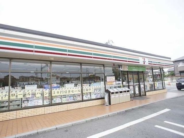 近くのセブンイレブンまで260m(徒歩4分)