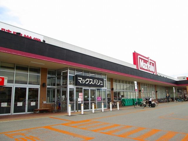近くのマックスバリュまで760m(徒歩10分)