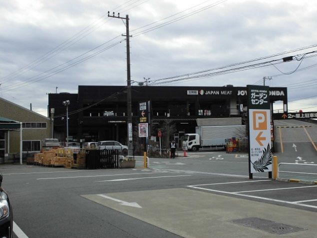 近くのジョイフルホンダまで1,200m（徒歩15分）
