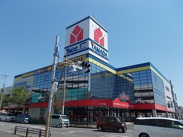 近くのヤマダ電機まで360m（徒歩5分）